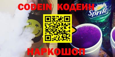 шишки Волжск