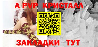 эйфоретик Бийск