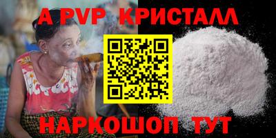 кокс Беслан