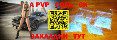 кокс Беслан