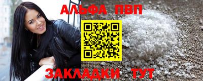 крисы Волжский