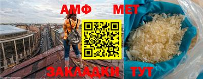 крисы Волжский