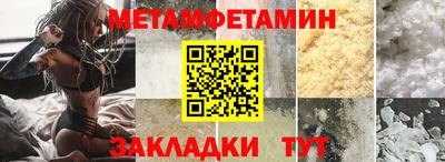 крисы Волжский