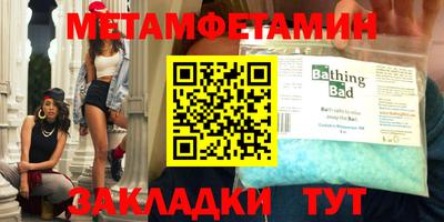 шишки Волжск