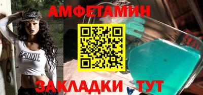 кокаин Волгодонск