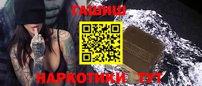 бутик Берёзовский