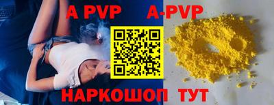 кокс Беслан
