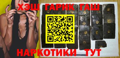 эйфоретик Бийск