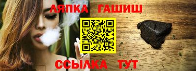 шишки Волжск