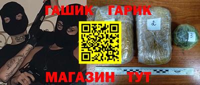 бутик Берёзовский