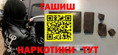 эйфоретик Бийск