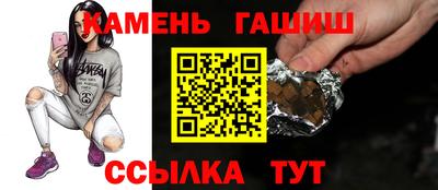 твердый Гай