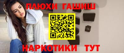 эйфоретик Бийск