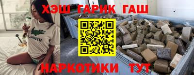 эйфоретик Бийск