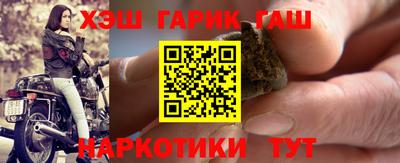 эйфоретик Бийск