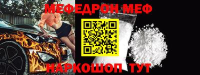 кокс Беслан