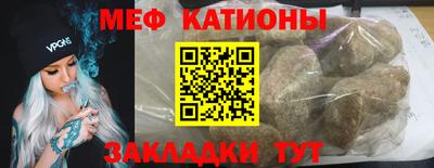 кокаин Волгодонск