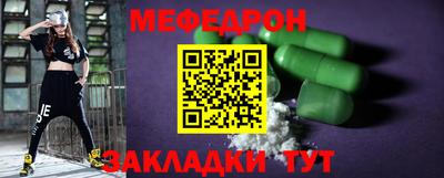 кокаин Волгодонск