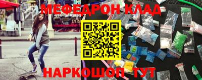 шишки Волжск