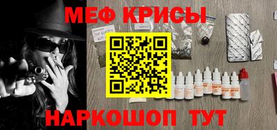 кокс Беслан