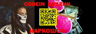 кокаин Волгодонск