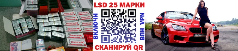 KRAKEN как зайти  даркнет сайт  Йошкар-Ола  ЛСД экстази кислота 
