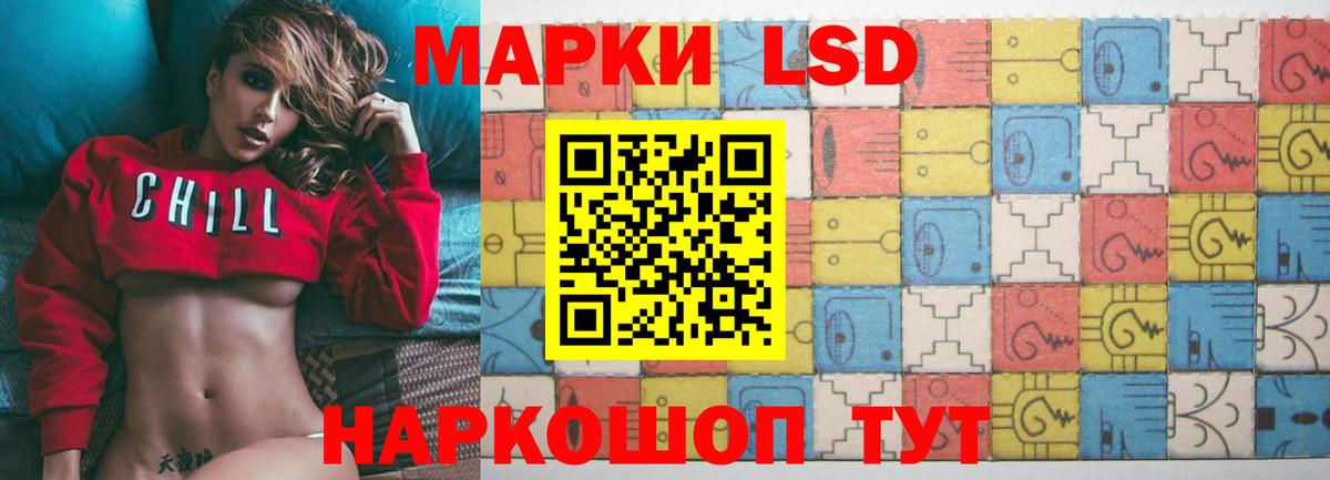 кракен ССЫЛКА  Йошкар-Ола  LSD-25 экстази  LSD-25 экстази ecstasy  LSD-25 экстази кислота 