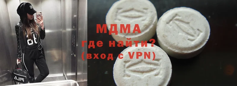 MDMA кристаллы  Йошкар-Ола 