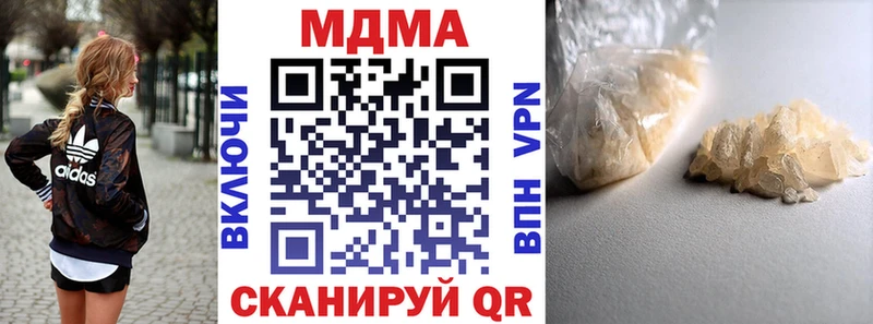 наркота  MEGA ссылки  МДМА VHQ  Йошкар-Ола 
