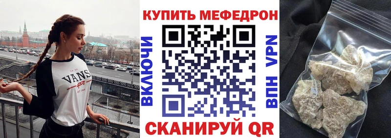нарко площадка Telegram  купить наркотики сайты  Йошкар-Ола  МЯУ-МЯУ mephedrone 