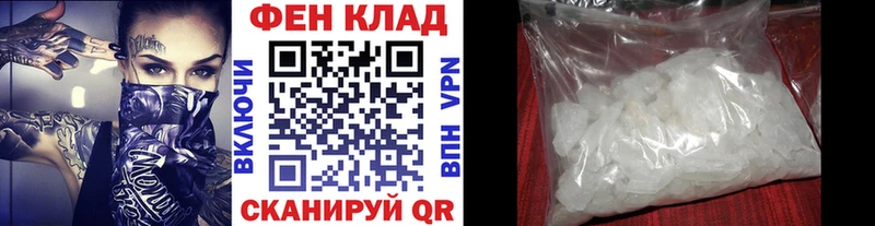 Метамфетамин винт  где можно купить   Йошкар-Ола 