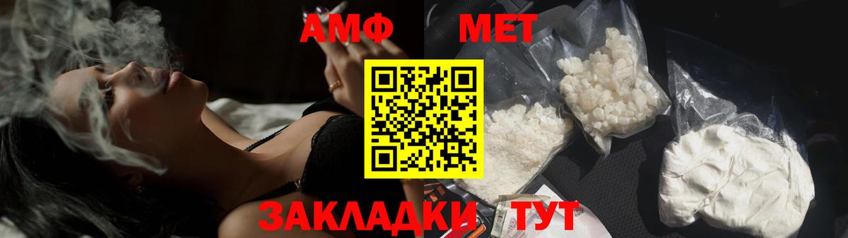 Первитин пудра Йошкар-Ола