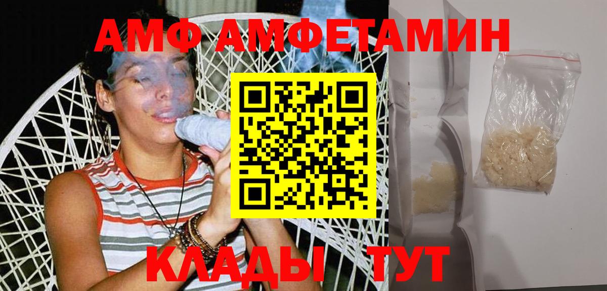 МЕТАМФЕТАМИН Methamphetamine  Вход с VPN  МЕТАМФЕТАМИН Methamphetamine  Йошкар-Ола 