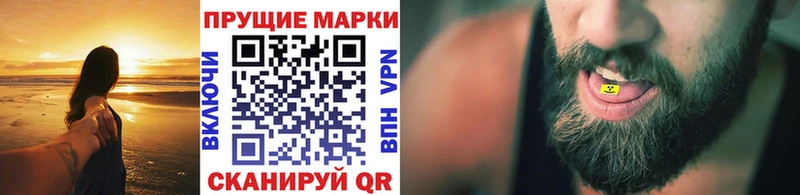 Наркотические марки 1500мкг  Йошкар-Ола 