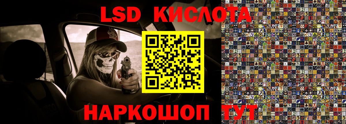 Марки NBOMe 1500мкг  Йошкар-Ола  Марки NBOMe 1500мкг 