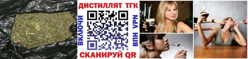 blacksprut ссылка  Йошкар-Ола  ТГК жижа 