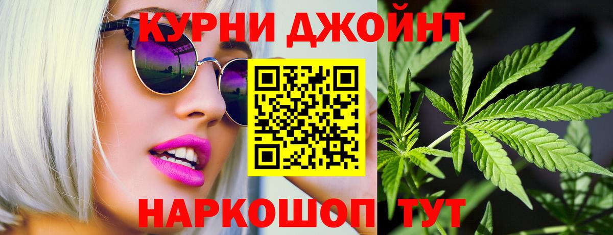 Канабис AK-47  Марихуана план  Бошки Шишки планчик  Вход с VPN  Конопля VHQ  Йошкар-Ола 