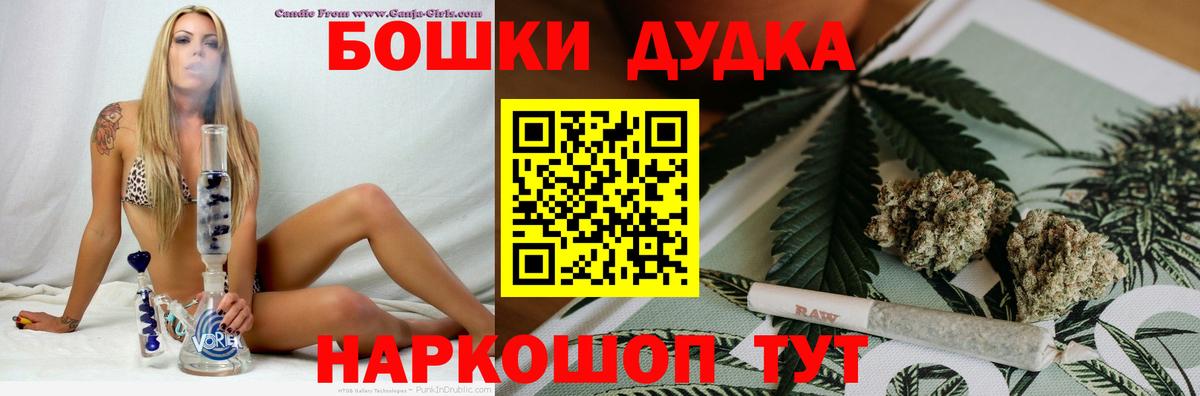 Марихуана VHQ  Йошкар-Ола  Канабис VHQ 