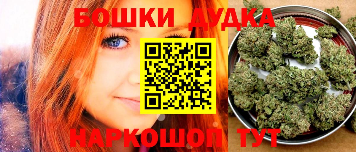 Марихуана White Widow Йошкар-Ола